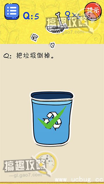 很皮的游戏攻略大全 很皮的游戏全关卡通关图文攻略汇总