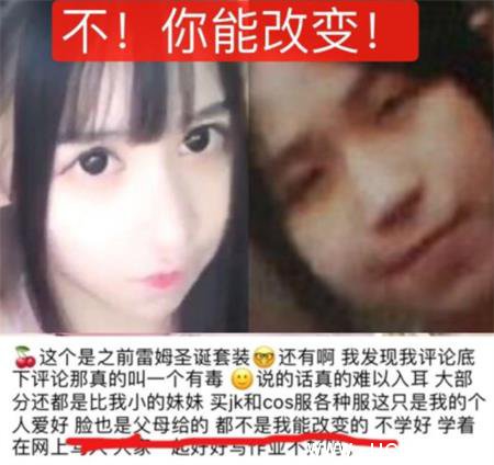 快手蔡萝莉黑历史被曝 蔡萝莉直播录像合集在线观看