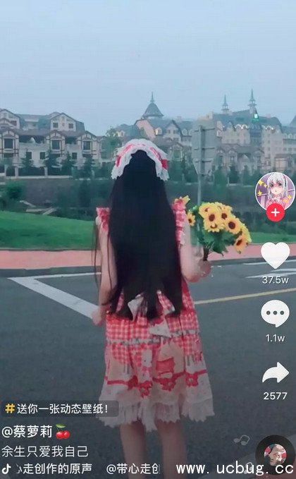 快手蔡萝莉黑历史被曝 蔡萝莉直播录像合集在线观看