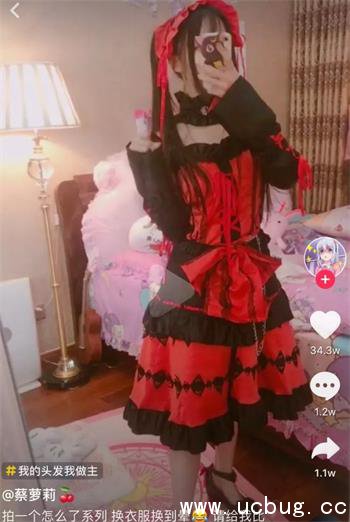 快手蔡萝莉黑历史被曝 蔡萝莉直播录像合集在线观看