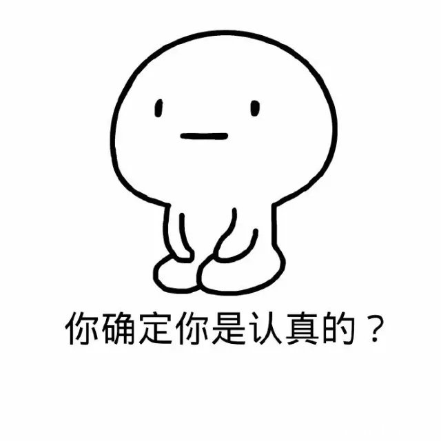 我可以撩你吗就撩一下表情包大全 微信撩妹表情包连环图无水印下载