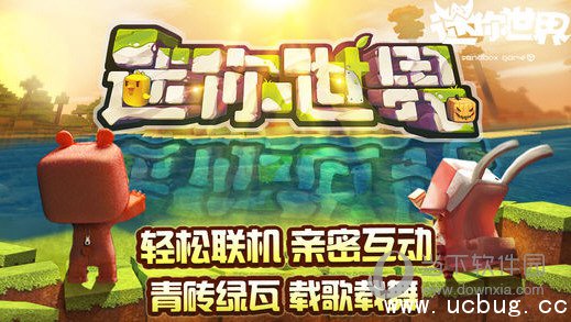 迷你世界怎么热点联机,迷你世界热点双人联机,迷你世界联机