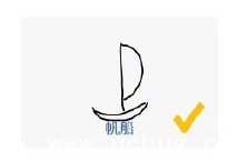 微信猜画小歌攻略 猜画小歌全关卡答案大全