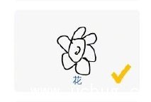 微信猜画小歌攻略 猜画小歌全关卡答案大全