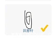 微信猜画小歌攻略 猜画小歌全关卡答案大全