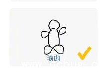 微信猜画小歌攻略 猜画小歌全关卡答案大全