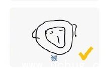 微信猜画小歌攻略 猜画小歌全关卡答案大全