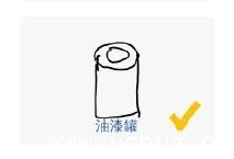 微信猜画小歌攻略 猜画小歌全关卡答案大全