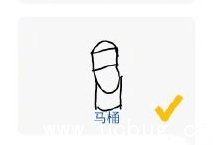 微信猜画小歌攻略 猜画小歌全关卡答案大全