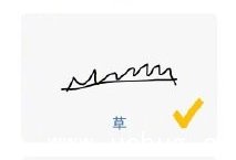 微信猜画小歌攻略 猜画小歌全关卡答案大全