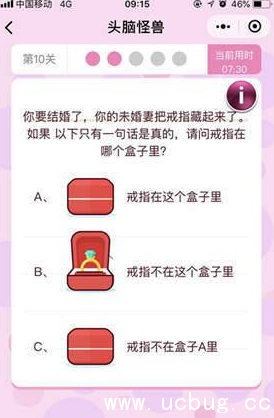 微信头脑怪兽攻略大全 所有关卡通关答案汇总