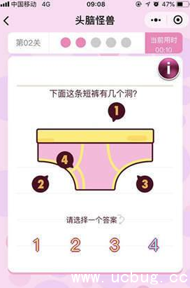 微信头脑怪兽攻略大全 所有关卡通关答案汇总