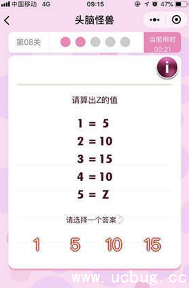 微信头脑怪兽攻略大全 所有关卡通关答案汇总