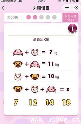 微信头脑怪兽攻略大全 所有关卡通关答案汇总