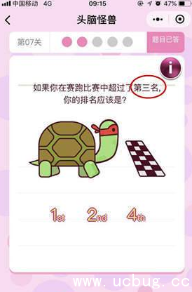 微信头脑怪兽攻略大全 所有关卡通关答案汇总