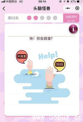 微信头脑怪兽攻略大全 所有关卡通关答案汇总