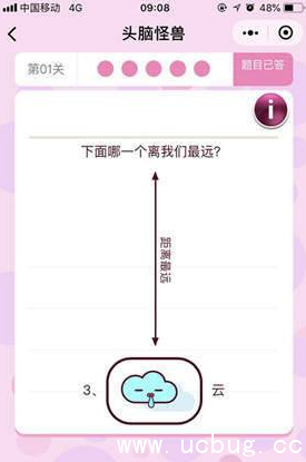 微信头脑怪兽攻略大全 所有关卡通关答案汇总