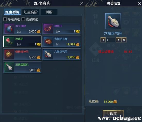 逆水寒红尘一问答案大全 逆水寒红尘一问所有答案汇总