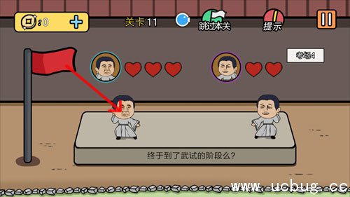 总有刁民想害朕2