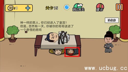 总有刁民想害朕2