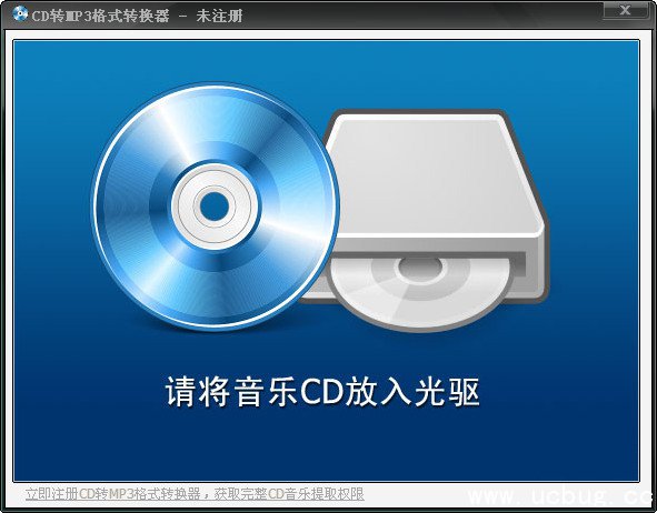 CD转MP3格式转换器精简版