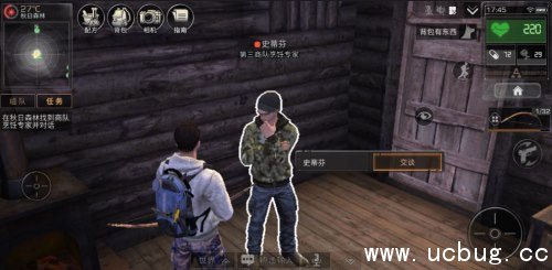 明日之后烹饪专家在哪位置一览