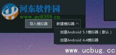 逍遥安卓模拟器安装卡在99%怎么解决