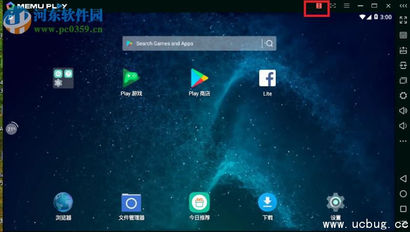 逍遥安卓模拟器安装卡在99%怎么解决