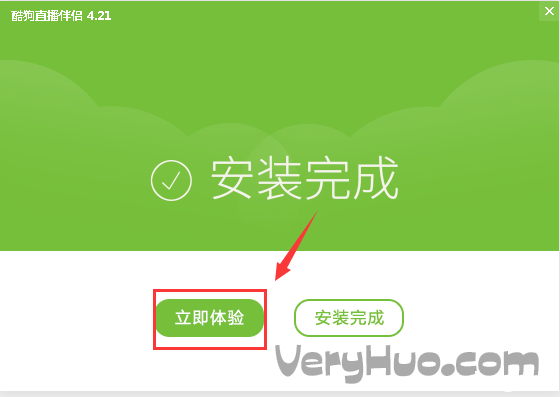 酷狗直播伴侣怎么用 酷狗直播伴侣安装使用教程