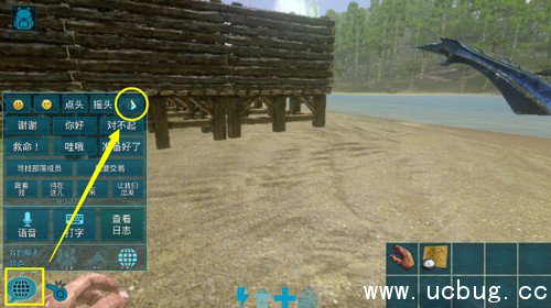 方舟生存进化怎么看坐标 方舟生存进化坐标经纬查看方法