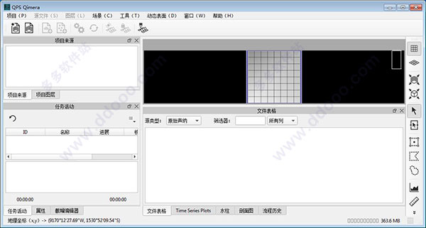QPS Qimera精简版