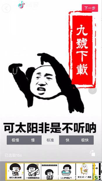 抖音怎么上传长视频 不需要申请权限抖音上传本地60秒长视频教程
