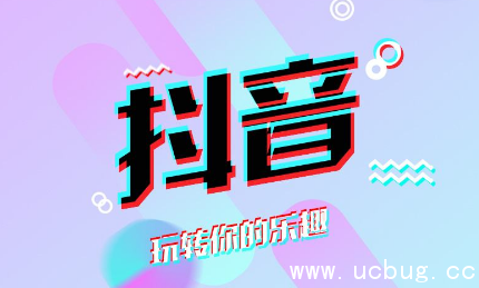 抖音怎么上传长视频 不需要申请权限抖音上传本地60秒长视频教程