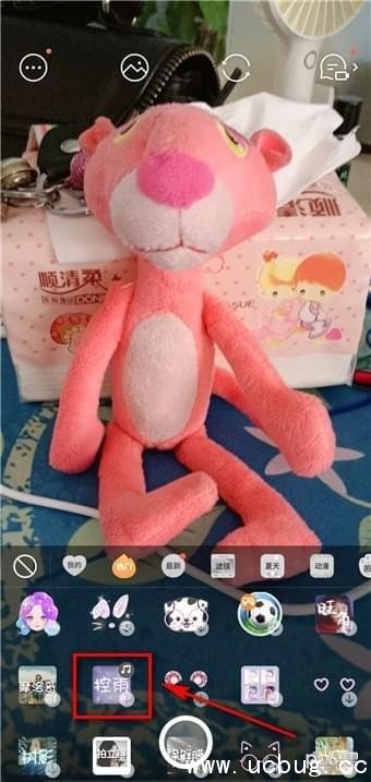 Faceu激萌里的控雨怎么找 激萌控雨的音乐怎么换