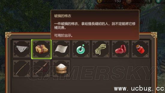 天命奇御残叶异典心法怎么获得