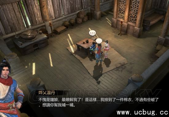 天命奇御残叶异典心法怎么获得