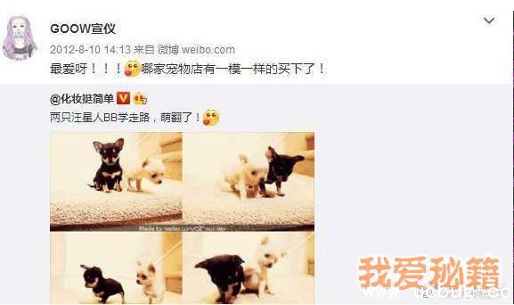 吴宣仪小号是什么_吴宣仪小号goow宣仪被曝光