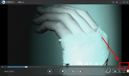 迅雷影音怎么倍速播放 迅雷影音加速播放操作教程