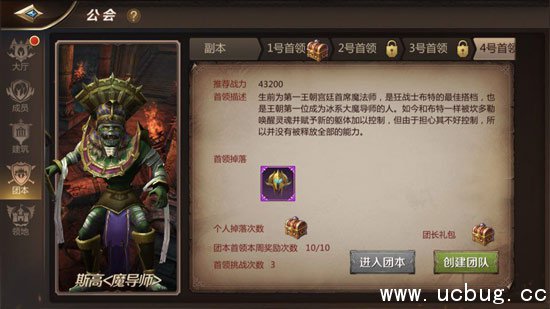 我叫mt4神庙遗迹老四