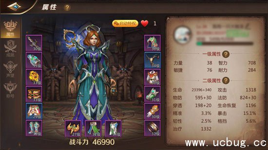 我叫mt4战斗力提升