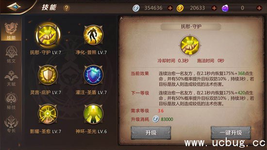 我叫mt4战力提升