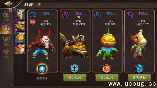 我叫mt4战斗力攻略