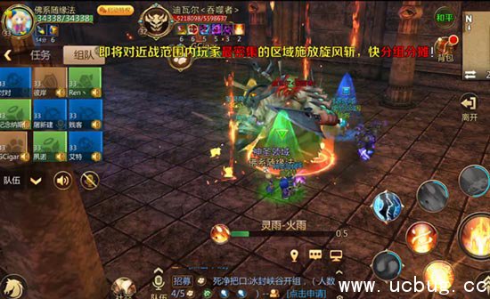 我叫mt神庙遗迹老3