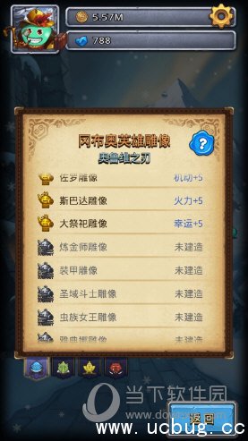 不思议迷宫怎么建造雕像 不思议迷宫雕像建造顺序解析