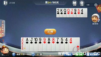 微信欢乐斗地主4月残局第24关怎么过 4月残局24通关精简攻略