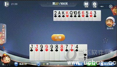 微信欢乐斗地主4月残局第27关怎么过 4月残局27通关精简攻略