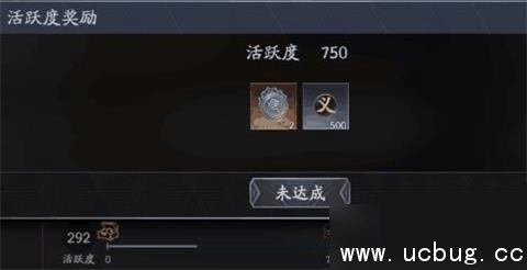 流星蝴蝶剑侠义值获得方法 侠义值怎么得 流星蝴蝶剑