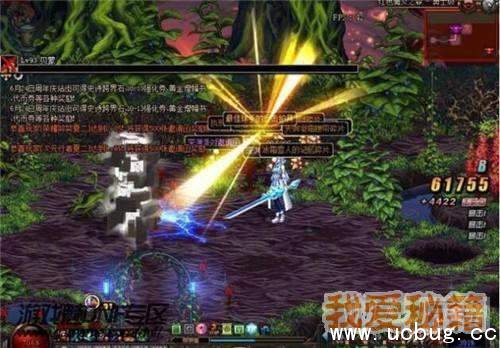 DNF发票事件是怎么回事 DNF发票门事件详情