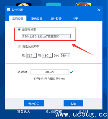 蜂窝助手支持斗破苍穹手游电脑版辅助使用教程 帮助你轻松挂机做任务
