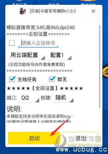 双击小蜜蜂悬浮窗